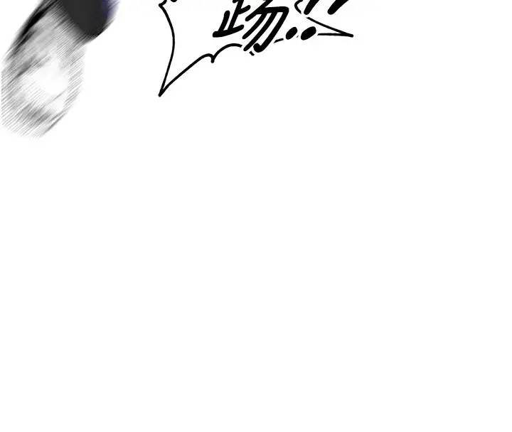 漫画《里长孙子开麦啦》第1话第115张图