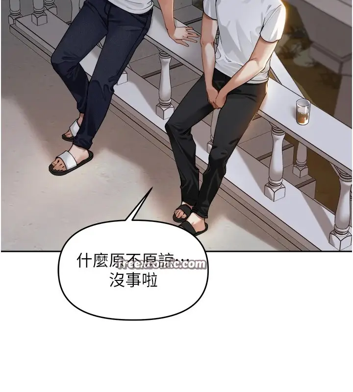 漫画《里长孙子开麦啦》第1话第126张图