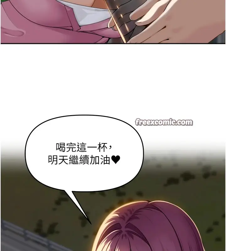 漫画《里长孙子开麦啦》第1话第140张图