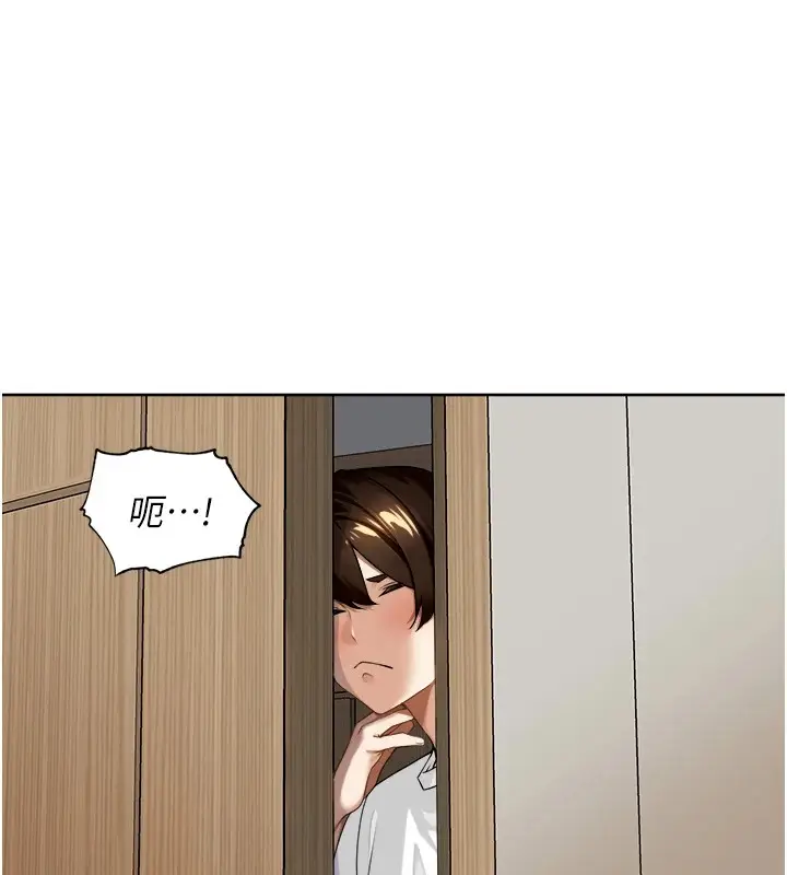 漫画《里长孙子开麦啦》第1话第160张图