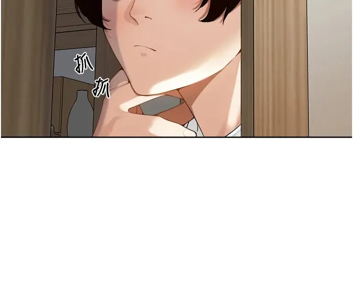漫画《里长孙子开麦啦》第1话第162张图