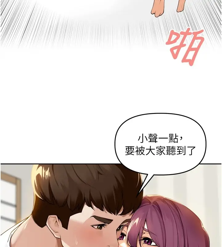 漫画《里长孙子开麦啦》第1话第167张图