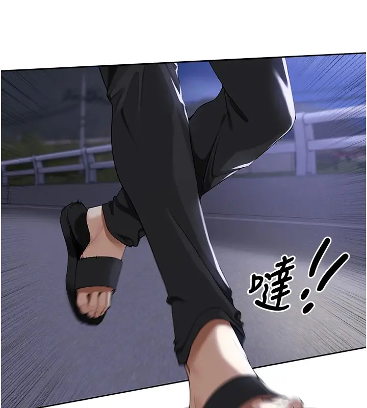 漫画《里长孙子开麦啦》第1话第197张图