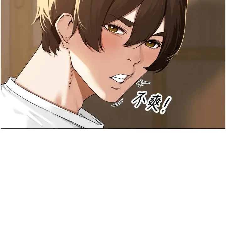漫画《里长孙子开麦啦》第1话第216张图