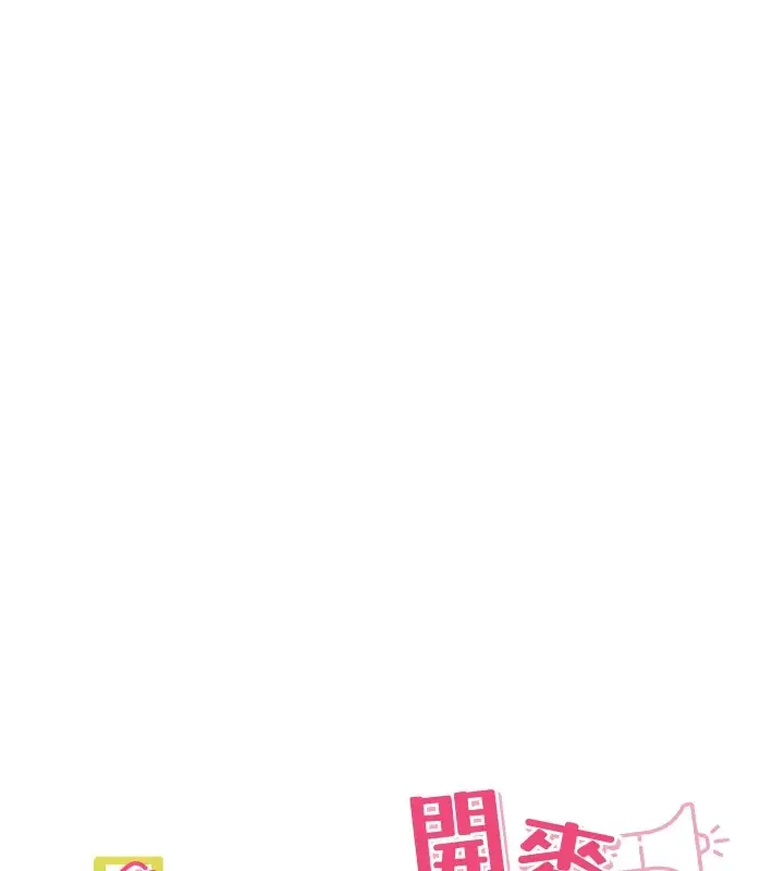 漫画《里长孙子开麦啦》第1话第22张图