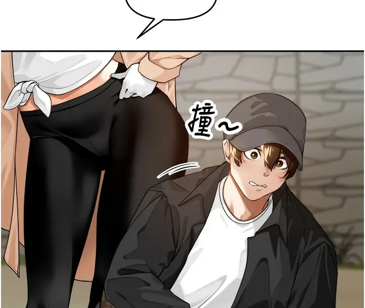 漫画《里长孙子开麦啦》第1话第69张图