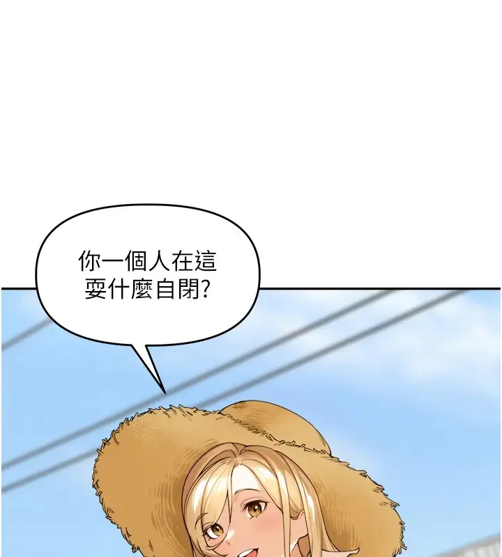 漫画《里长孙子开麦啦》第1话第71张图