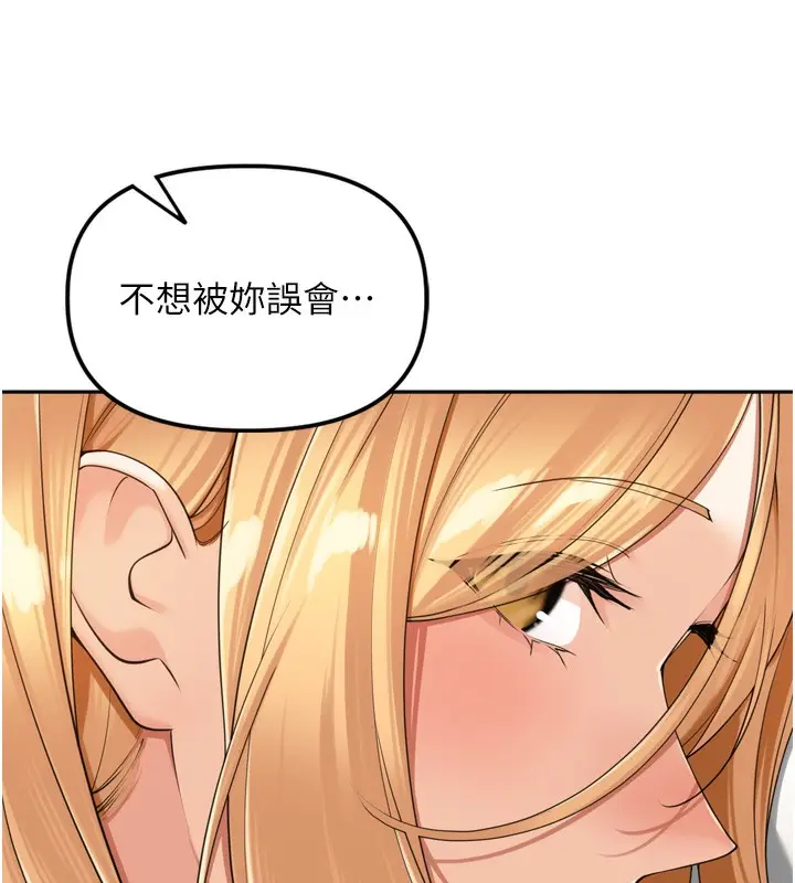 漫画《里长孙子开麦啦》第18话第101张图