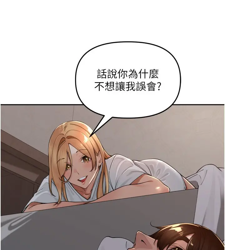 漫画《里长孙子开麦啦》第18话第117张图