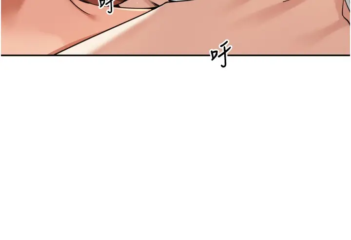漫画《里长孙子开麦啦》第18话第22张图
