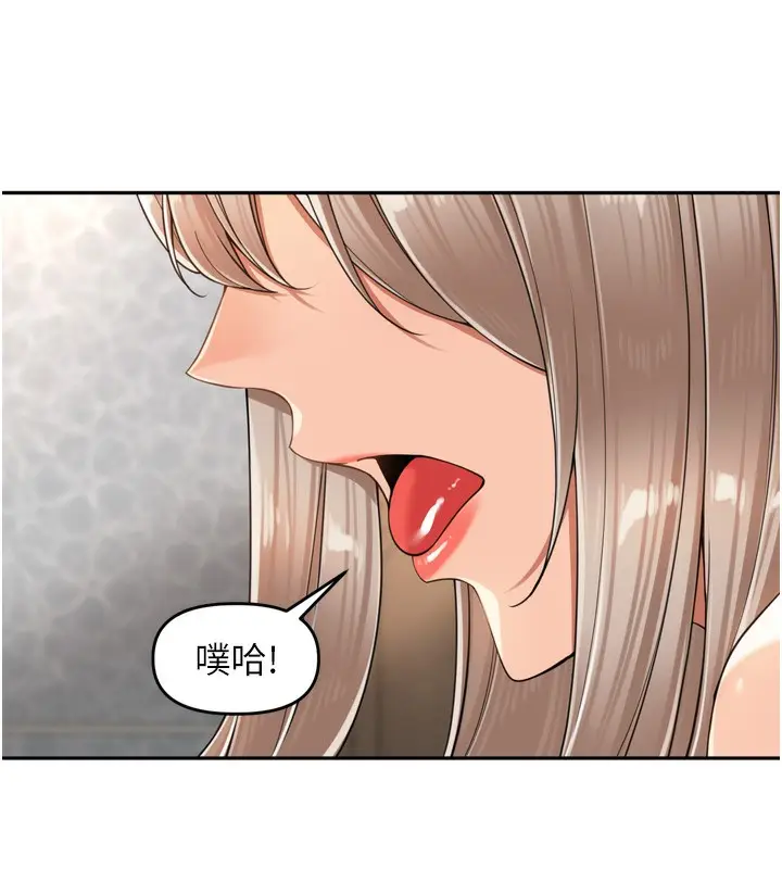 漫画《里长孙子开麦啦》第18话第44张图