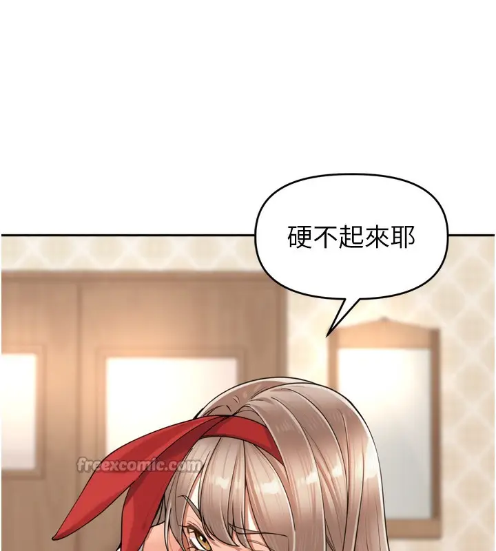 漫画《里长孙子开麦啦》第18话第45张图
