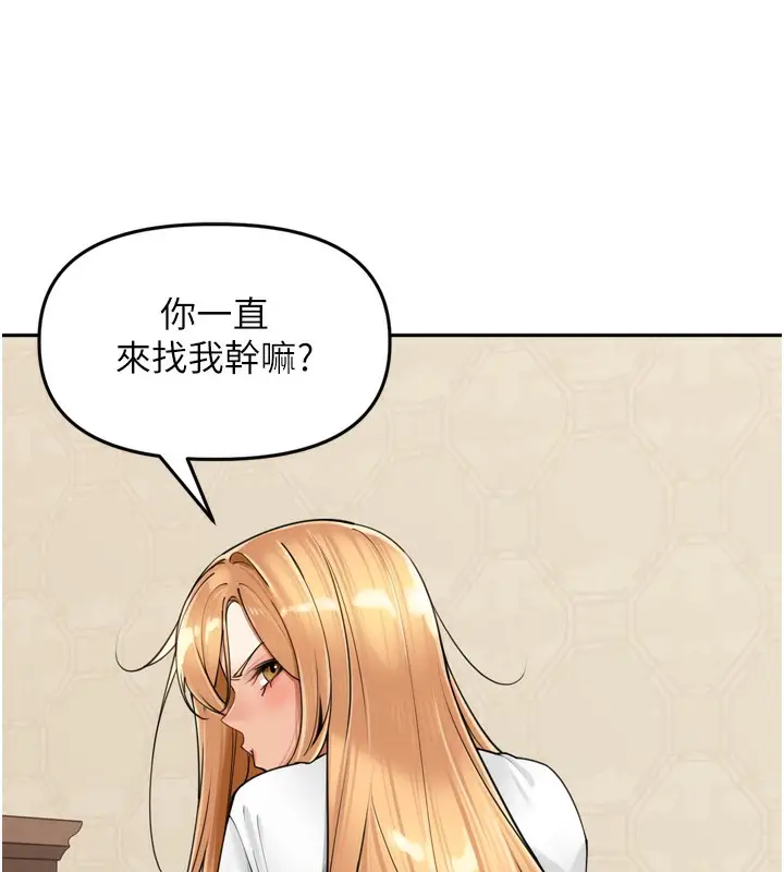 漫画《里长孙子开麦啦》第18话第70张图