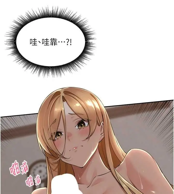 漫画《里长孙子开麦啦》第19话第115张图