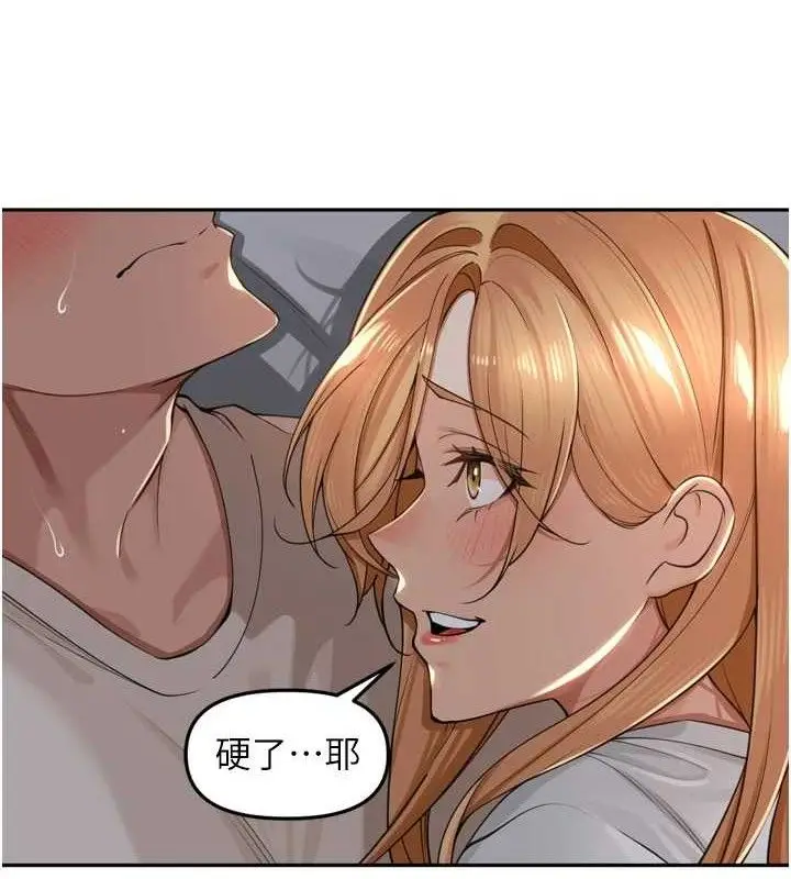漫画《里长孙子开麦啦》第19话第29张图