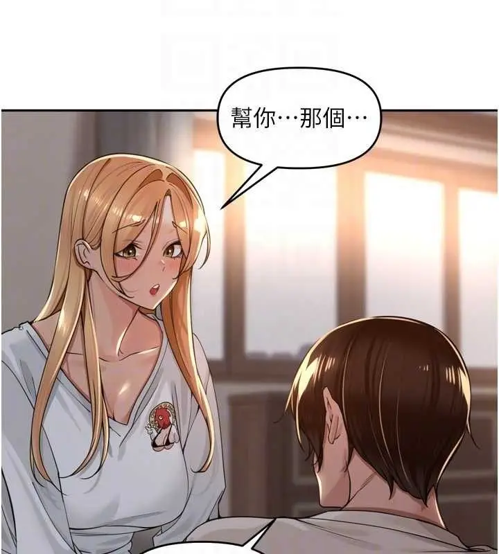 漫画《里长孙子开麦啦》第19话第52张图