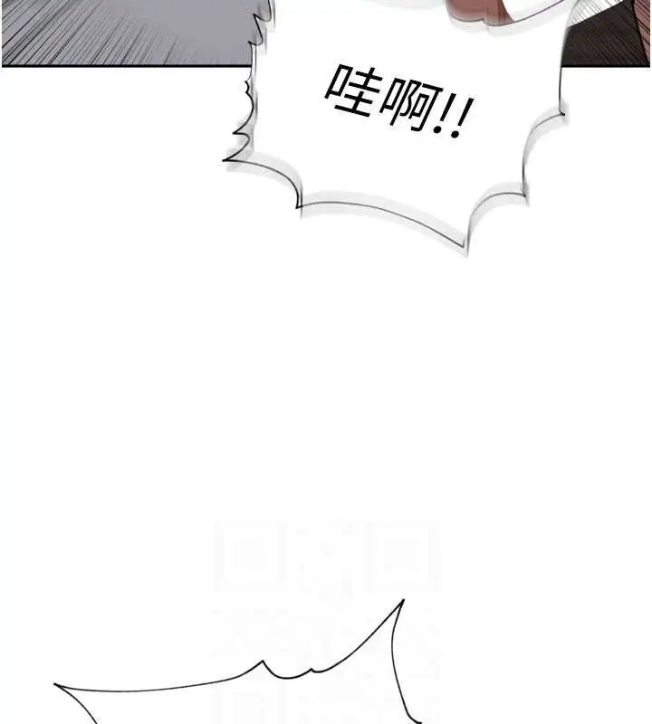 漫画《里长孙子开麦啦》第19话第66张图