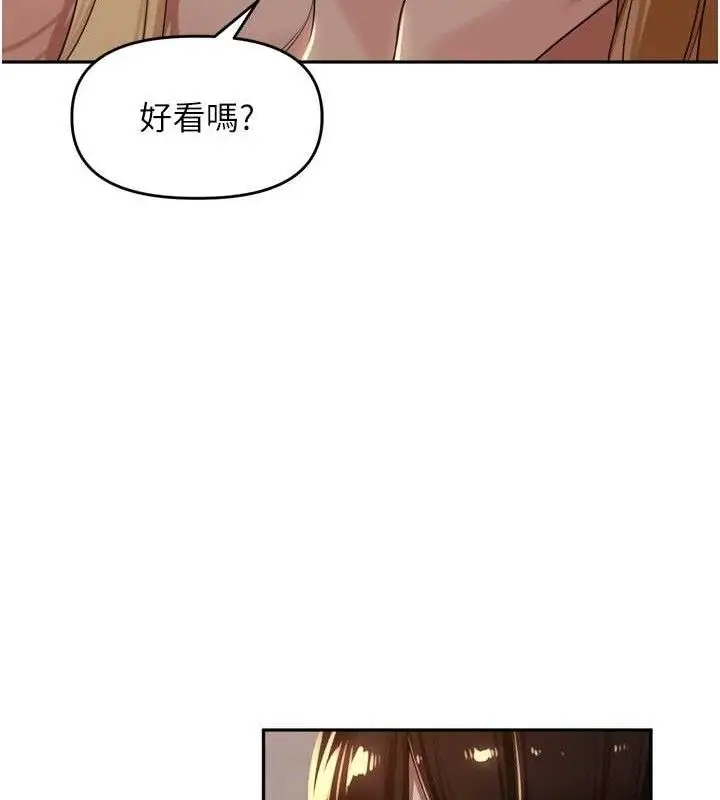 漫画《里长孙子开麦啦》第19话第91张图
