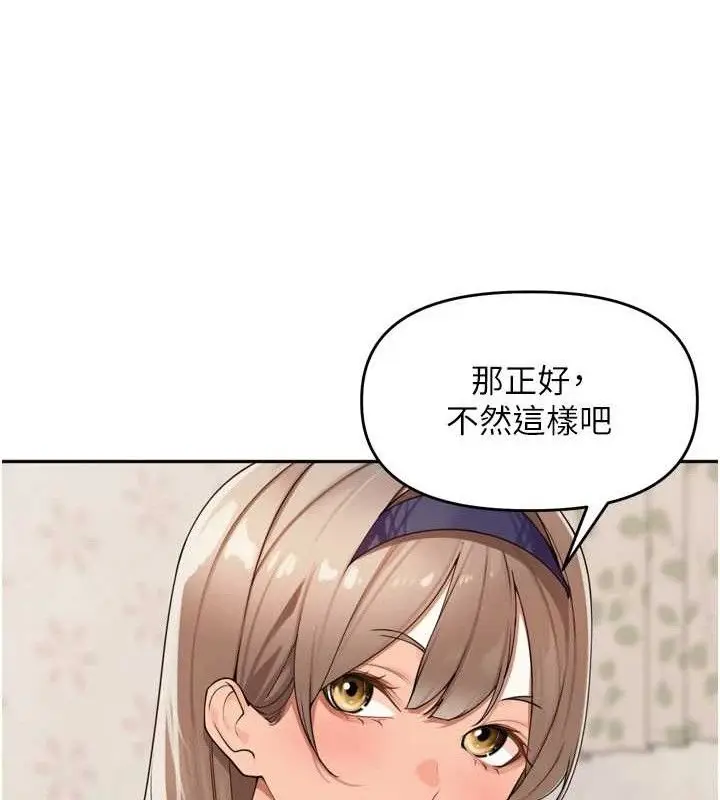 漫画《里长孙子开麦啦》第22话第18张图