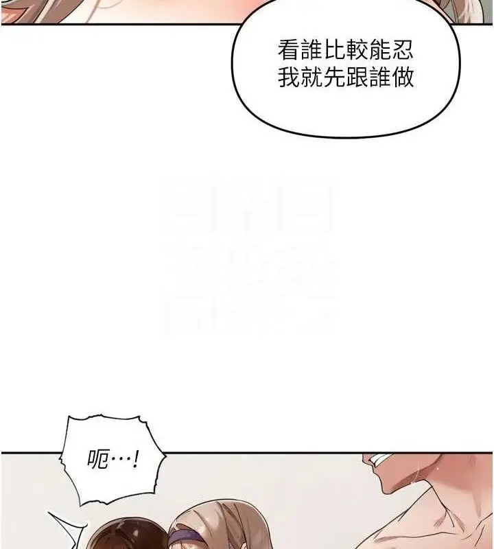 漫画《里长孙子开麦啦》第22话第23张图