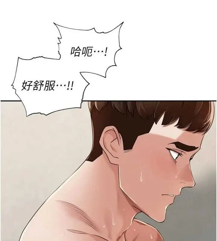 漫画《里长孙子开麦啦》第22话第80张图