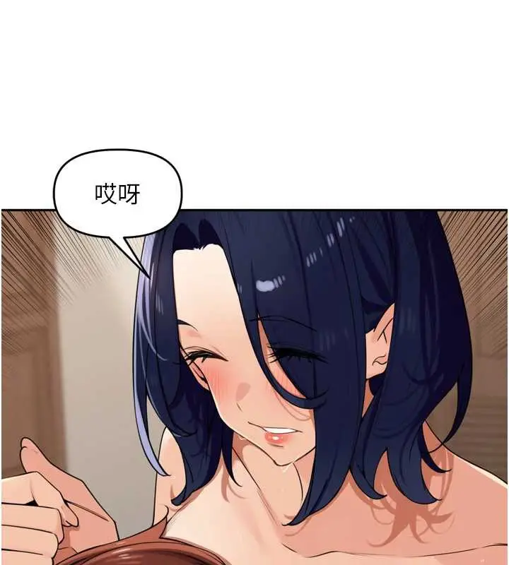 漫画《里长孙子开麦啦》第26话第116张图