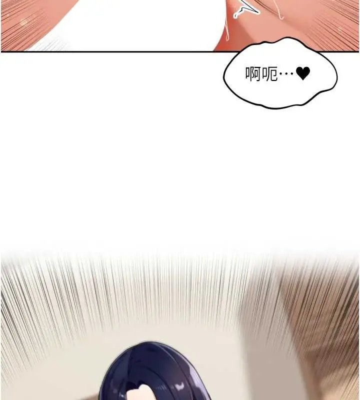 漫画《里长孙子开麦啦》第26话第123张图