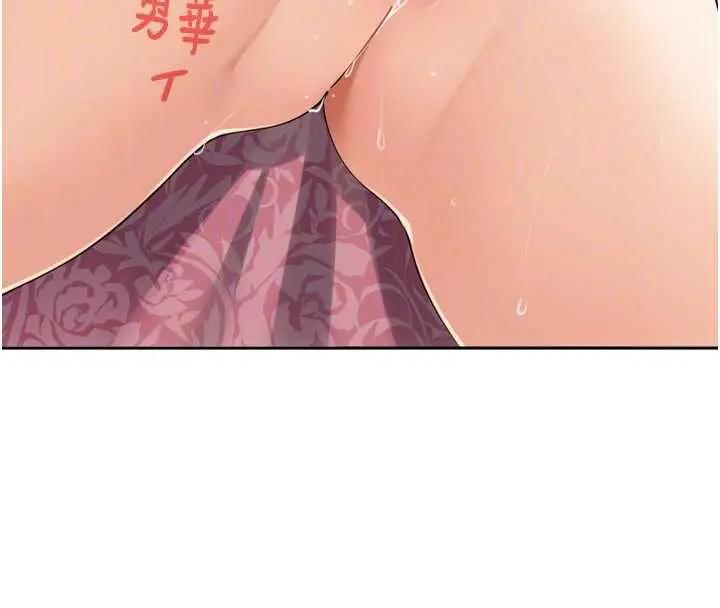 漫画《里长孙子开麦啦》第26话第31张图