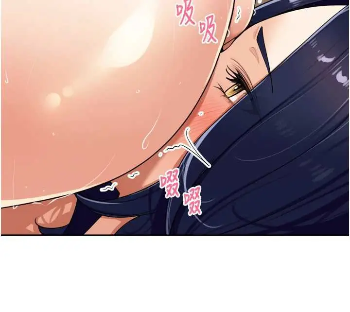 漫画《里长孙子开麦啦》第26话第69张图