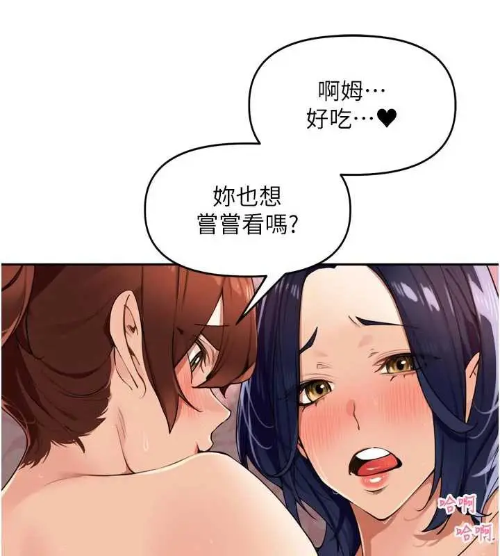 漫画《里长孙子开麦啦》第26话第8张图