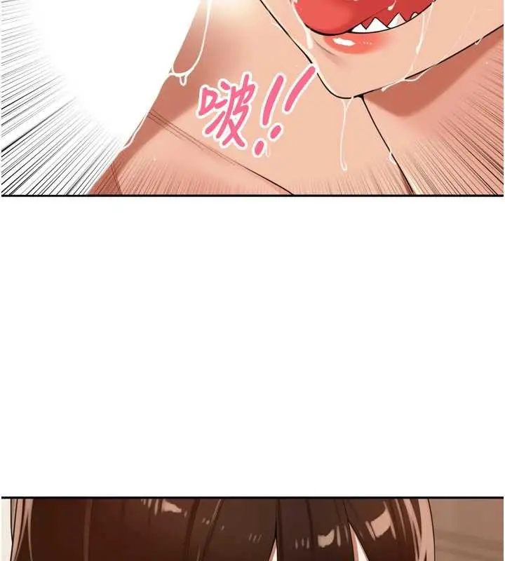 漫画《里长孙子开麦啦》第26话第96张图