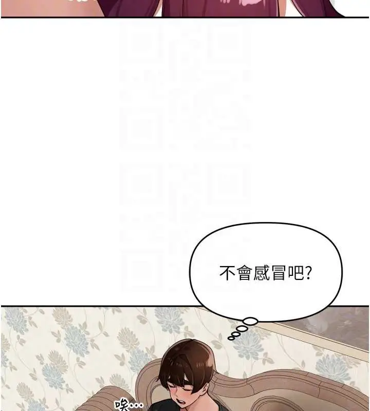 漫画《里长孙子开麦啦》第28话第100张图