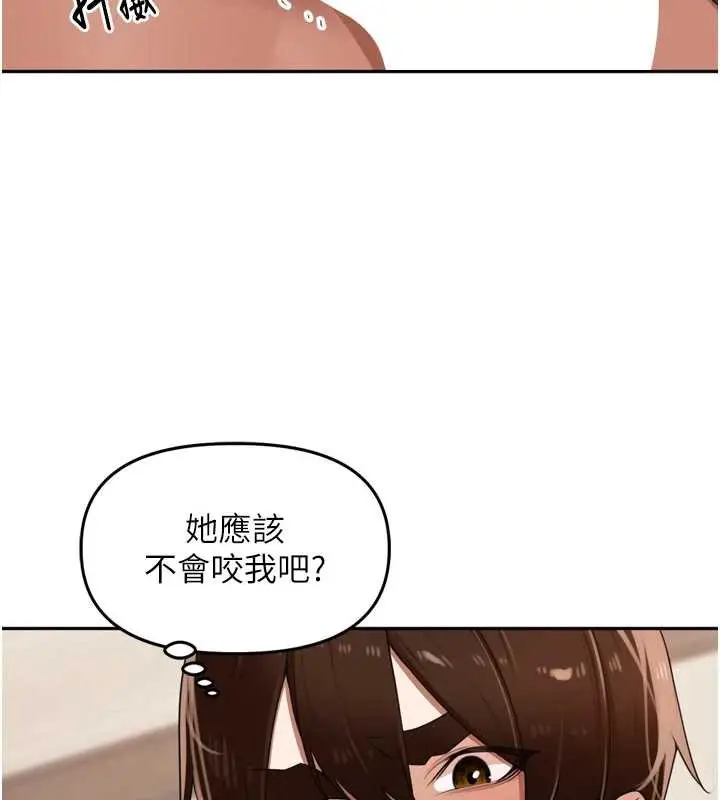 漫画《里长孙子开麦啦》第28话第121张图