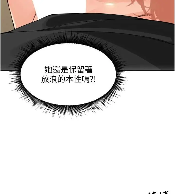 漫画《里长孙子开麦啦》第28话第134张图