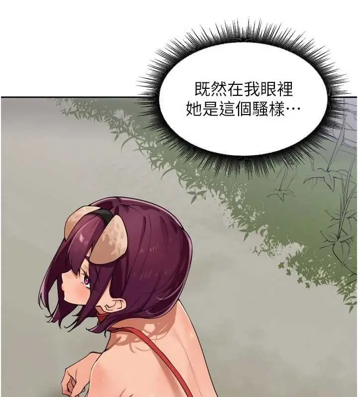 漫画《里长孙子开麦啦》第28话第25张图