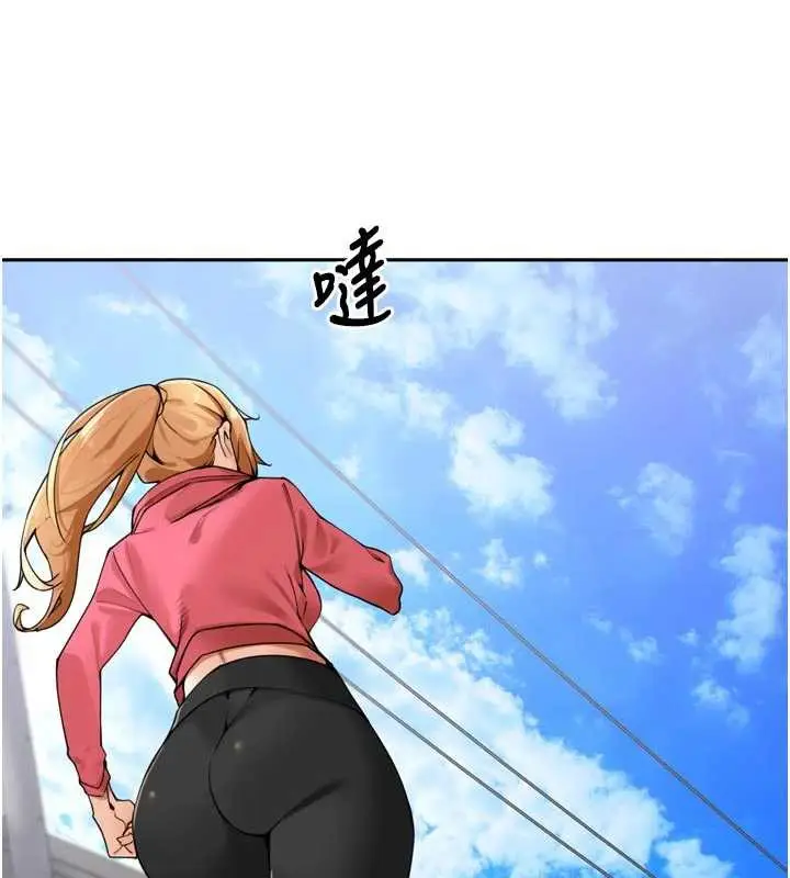 漫画《里长孙子开麦啦》第28话第30张图