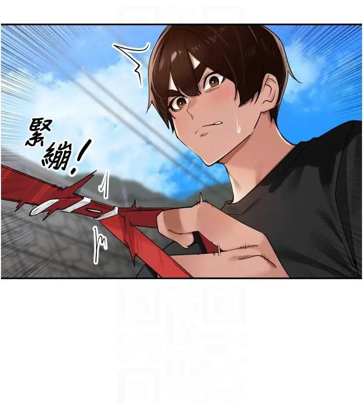 漫画《里长孙子开麦啦》第28话第40张图