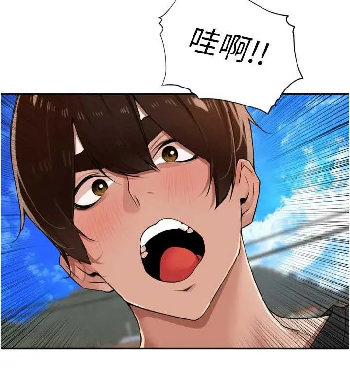 漫画《里长孙子开麦啦》第28话第46张图