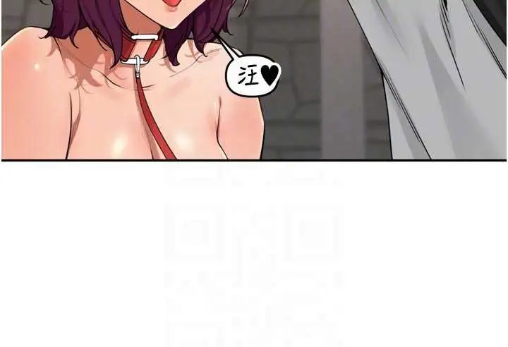 漫画《里长孙子开麦啦》第28话第52张图