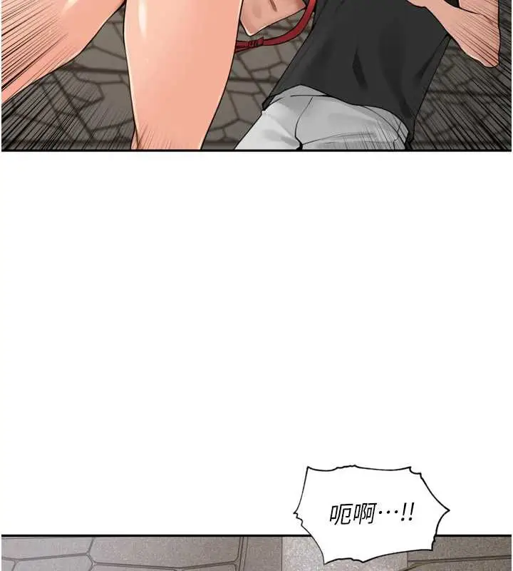 漫画《里长孙子开麦啦》第28话第54张图