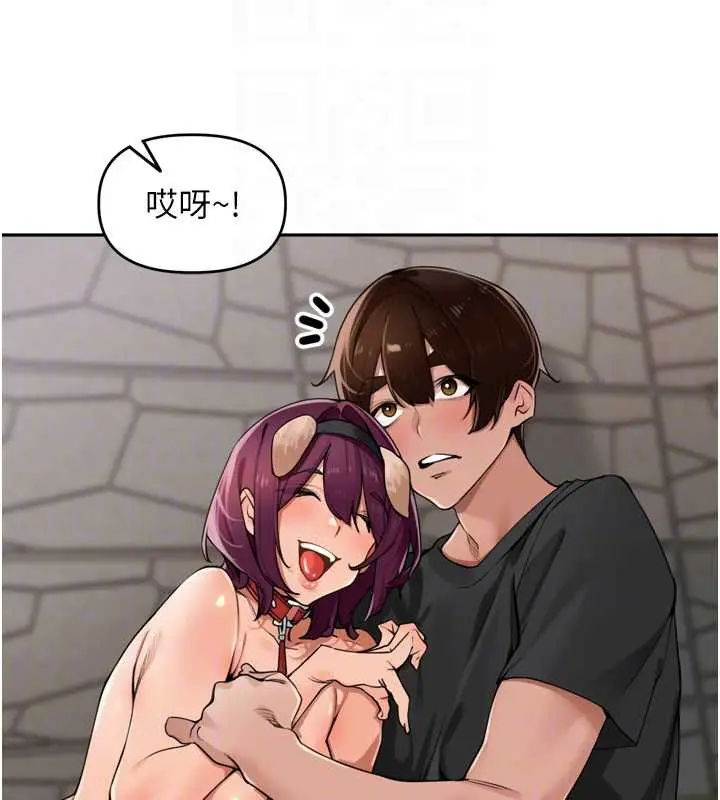 漫画《里长孙子开麦啦》第28话第64张图