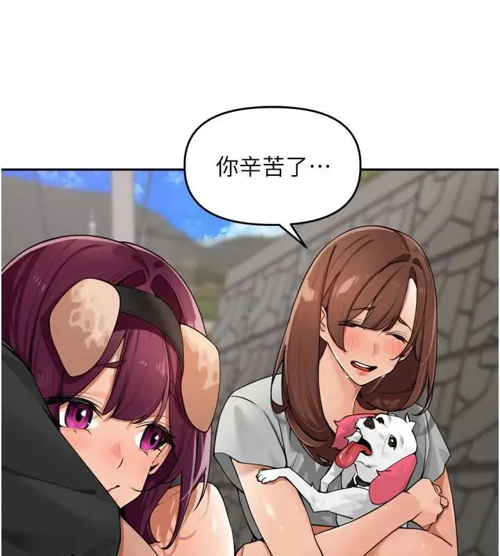 漫画《里长孙子开麦啦》第28话第85张图