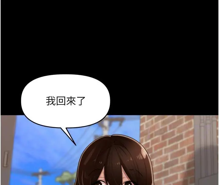 漫画《里长孙子开麦啦》第29话第22张图