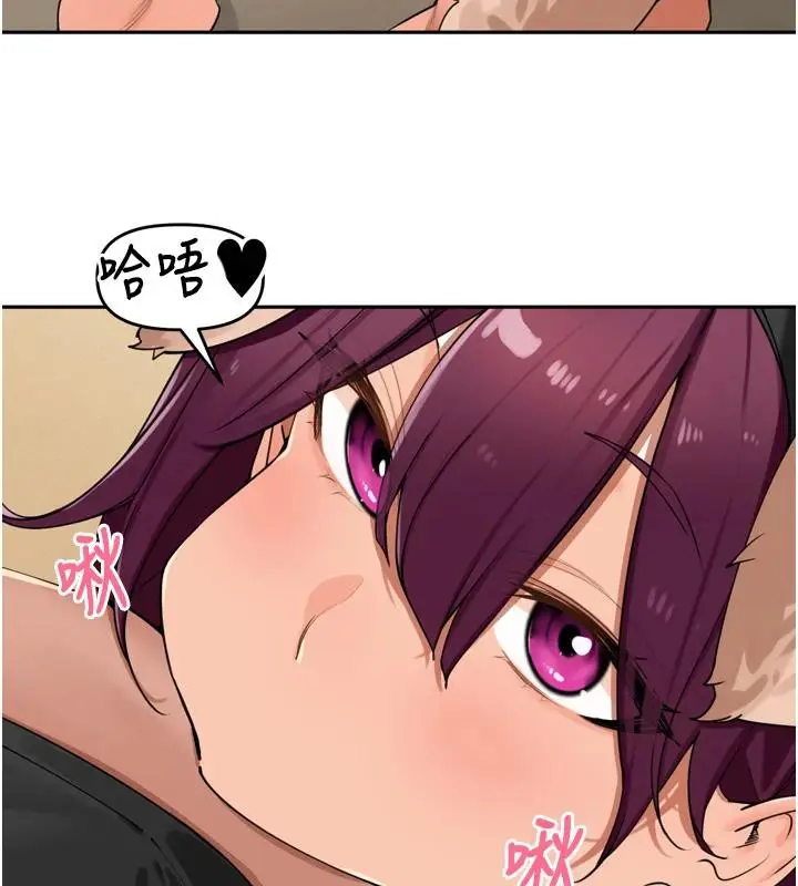 漫画《里长孙子开麦啦》第29话第3张图
