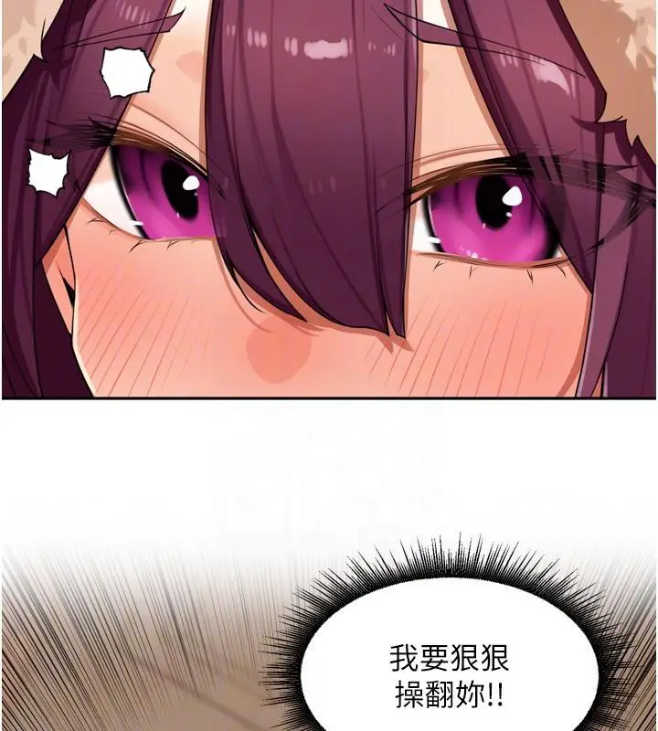 漫画《里长孙子开麦啦》第29话第44张图