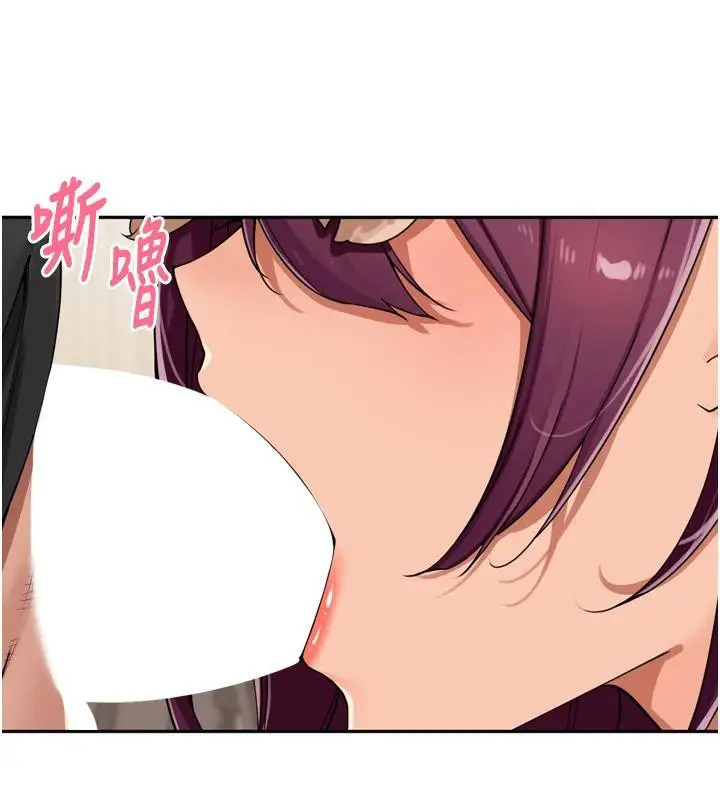 漫画《里长孙子开麦啦》第29话第5张图