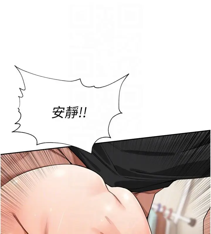 漫画《里长孙子开麦啦》第29话第54张图