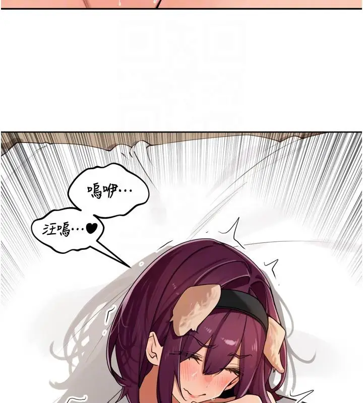 漫画《里长孙子开麦啦》第29话第66张图