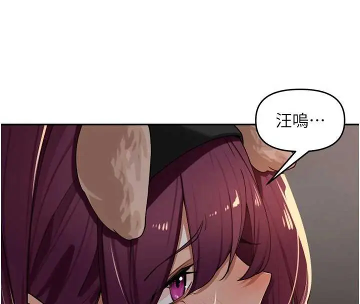漫画《里长孙子开麦啦》第30话第113张图