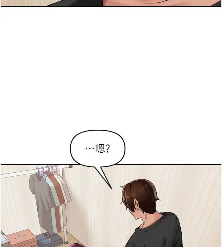 漫画《里长孙子开麦啦》第30话第8张图